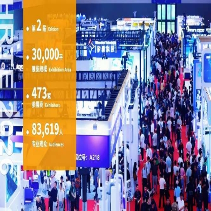 具身智能大模型企业如何把握2027杭州人形机器人展会参展资格机会？