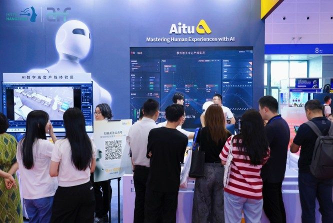 减速器厂商必看：2027杭州人形机器人展参展报名资格和审批流程